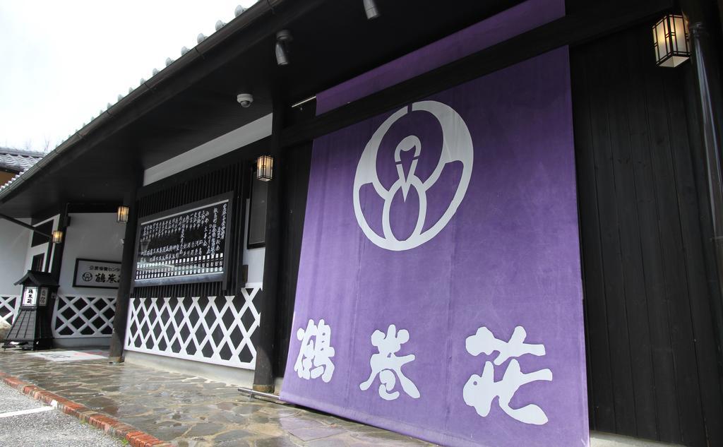 Tsurumakiso อาชิ ภายนอก รูปภาพ
